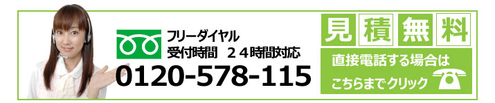 秋田県で農機具、トラクターの高価買取なら秋田トラクター.comにお任せ下さい！電話からの簡単査定はこちらからお願いします。